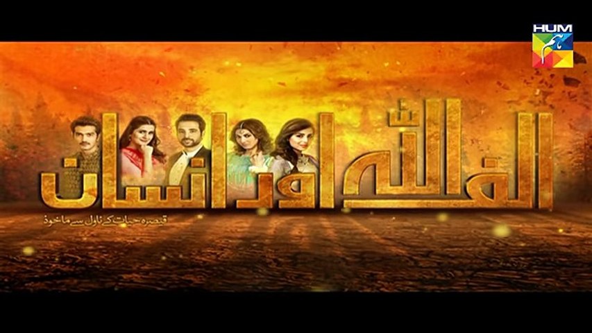 Alif Allah Aur Insaan Episode 22 HUM TV Drama - 19 September 2017