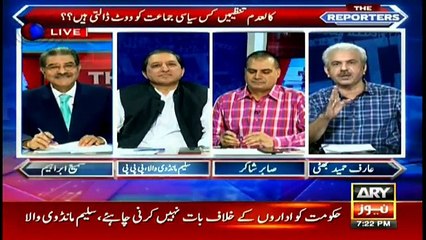 PML-N scares opposition parties through banned outfits: Sami Ibrahim
