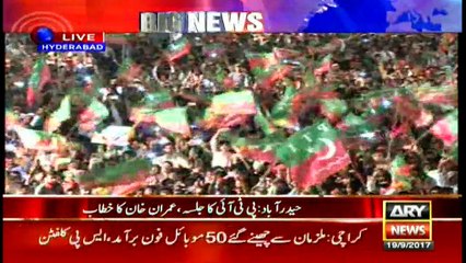 Imran Khan Historic Jalsa Speech at Hyderabad 19 Sept 2017