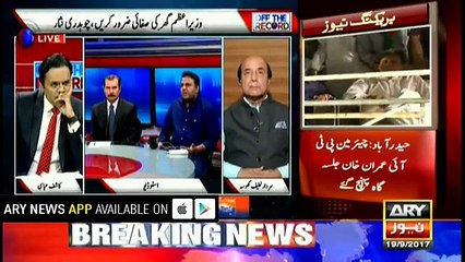 PTI leader Fawad speaks in support of Ch Nisar