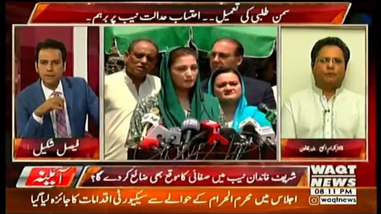 Aina – 19th September 2017