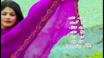 Pashto New Songs 2017 Shpa Pa Shoger Terawo Woraz Pa Intezar By Zar Muhammad Zaro