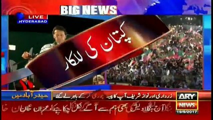 Bilawal has no work experience, how can he run the country? Imran Khan grilled Bilawal