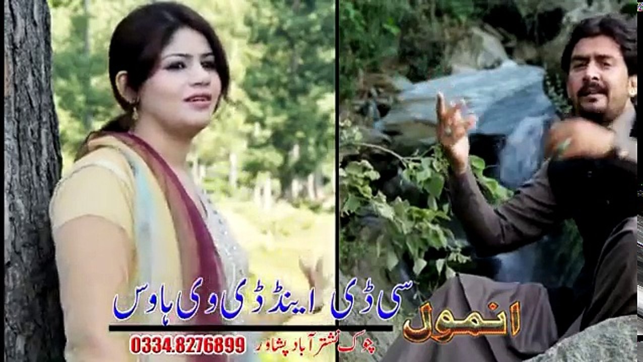 Pashto New Songs 2017 Tappe Tappey Tappezey By Mukhtiyar Sagar & Irum Ashna Official