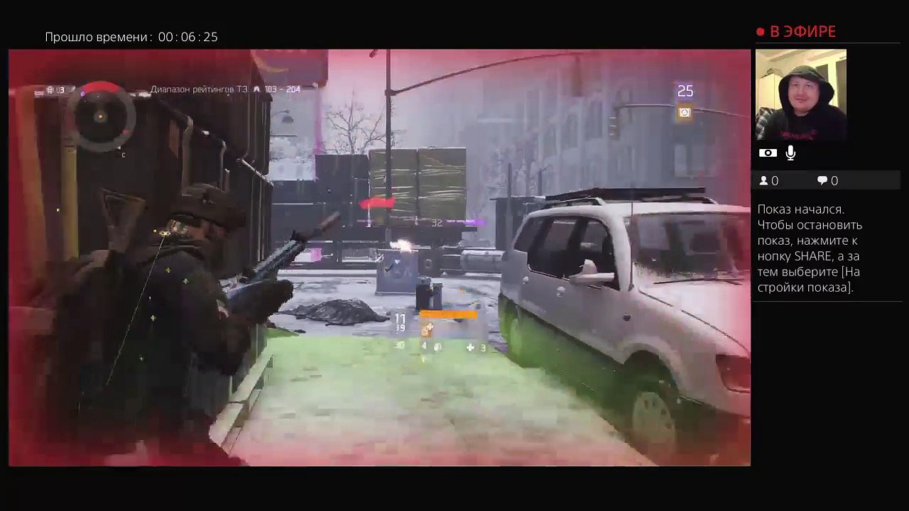 Stream "Tom Clancy's: The Division",на PS4 , Дмитрия - "demonikuss13". (85)