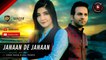 Janaan De Janaan by Shan Khan Gul Panra Latest Pashto Song 2017