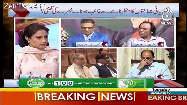 Spot Light – 19th September 2017