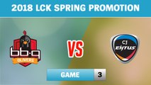Highlights: BBQ vs CJ Game 3 | bbq Olivers vs CJ Entus | 2018 LCK Spring Promotion