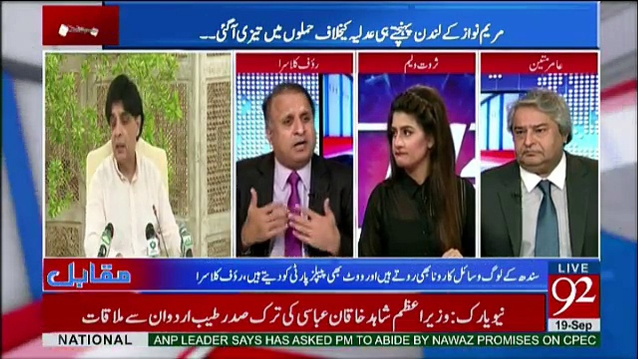 Muqabil - 19th September 2017