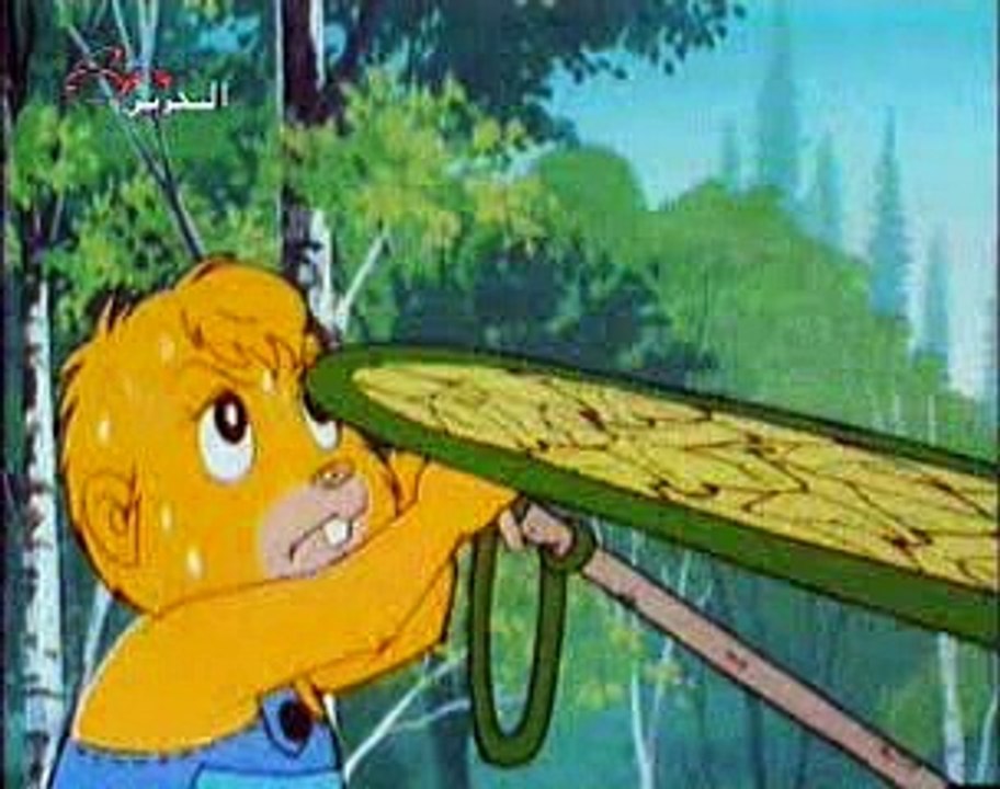 سنان الحلقة 14 - فيديو Dailymotion