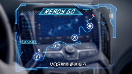 Chery Arrizo 5 Trailer