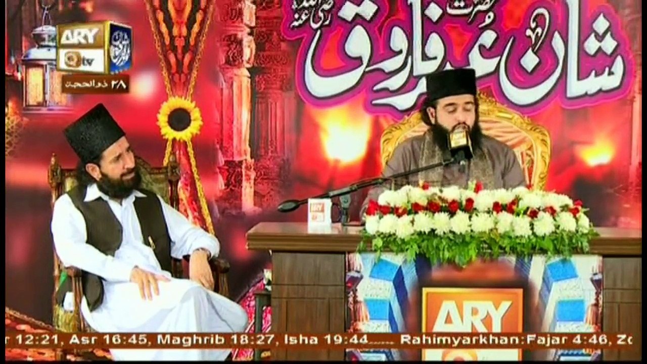 SHAN-E-UMAR FAROOQ - 19th September 2017