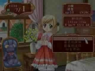 Princess maker 4 [ps2/psp]