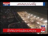 Watch Aerial View of PTI's Hyderabad Jalsa
