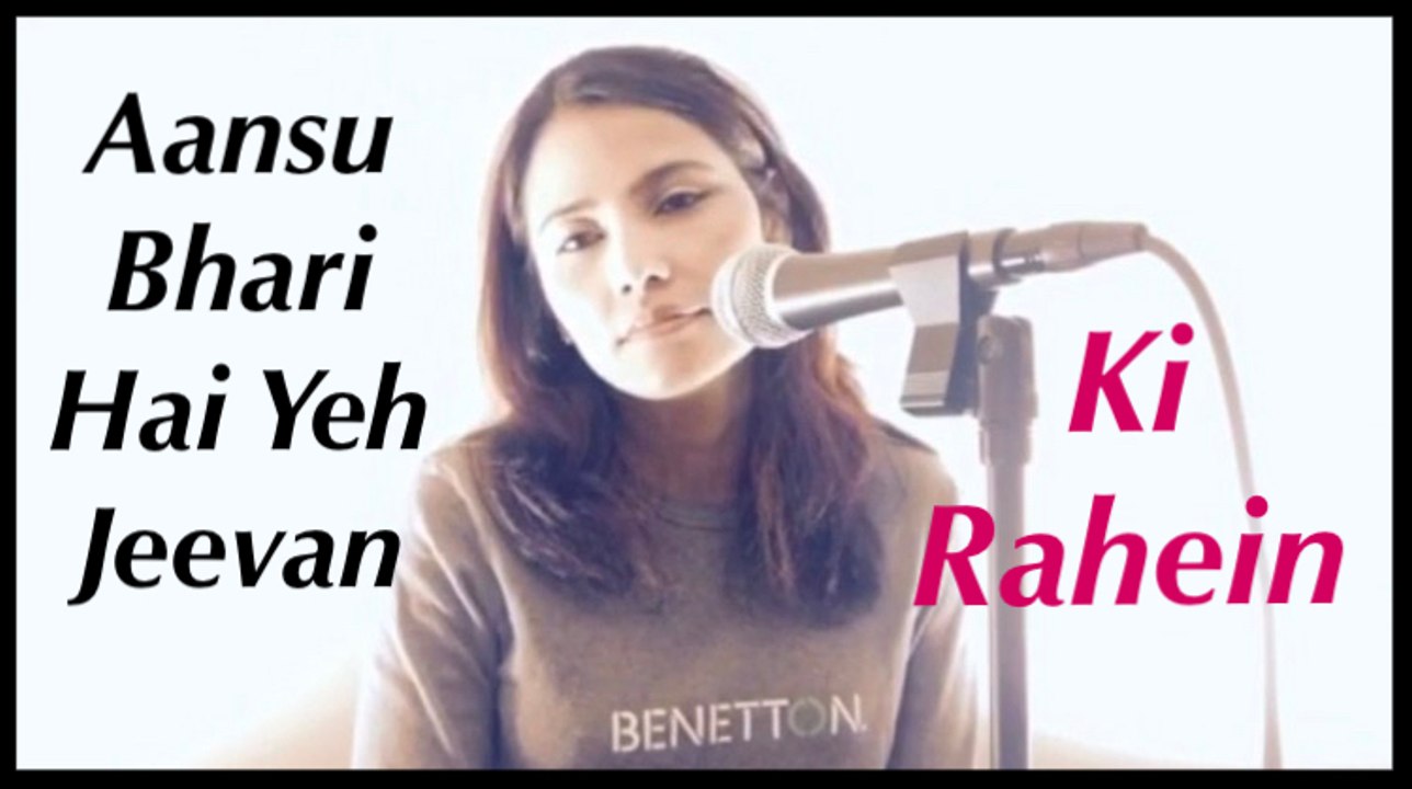 Aansu bhari hai ye jivan ki rahein