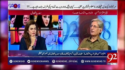 Judiciary dealing with Sharif Family in a very tolerant way