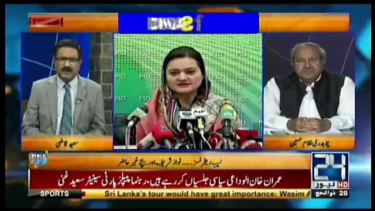 DNA - 19th September 2017