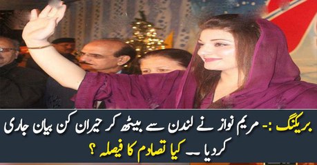 بریکنگ :- مریم نواز نے لندن سے بیٹھ کر حیران کن بیان جاری کردیا ۔۔ کیا تصادم کا فیصلہ ؟