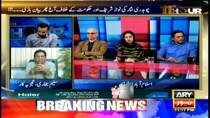 Is PPP CM in KP, PTI CM in Sindh possible? Saleem Bukhari analyses