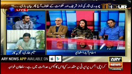 Meher Bukhari's fascinating reply to Imran's criticism on Bilawal, Zardari
