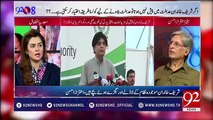 Aitzaz Ahsan talk about Ch Nisar and Federal Ministers conflict