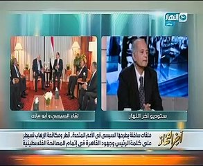مساعد وزير الخارجية الأسبق:مصر تعمل بهدوء بعيداً عن الأضواء لرفع حصار غزة