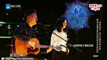 【纯享版】张磊 李雅《我爱你，再见》《中国新歌声2》第10期 SING!CHINA S2 EP.10 20170915 [浙江卫视官方HD]