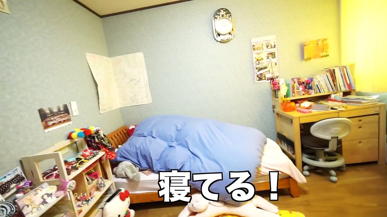 ※この動画は絶対に親の近くで見てください