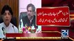 Chaudhry Nisar bashing government on statements about Pakistan. Federal minister giving strange statements about Pakistan