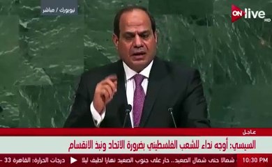 السيسي يخاطب الرأي العام الاسرائيلي