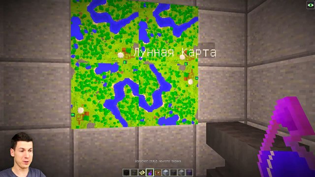 ДОМ ВНУТРИ ЛУНЫ — ТРОЛЛИНГ ПОСТРОЙКА ДЛЯ НУБА — КАК ПОСТРОИТЬ СЕКРЕТНЫЙ ДОМ В МАЙНКРАФТ ЧЕЛЛЕНЖ