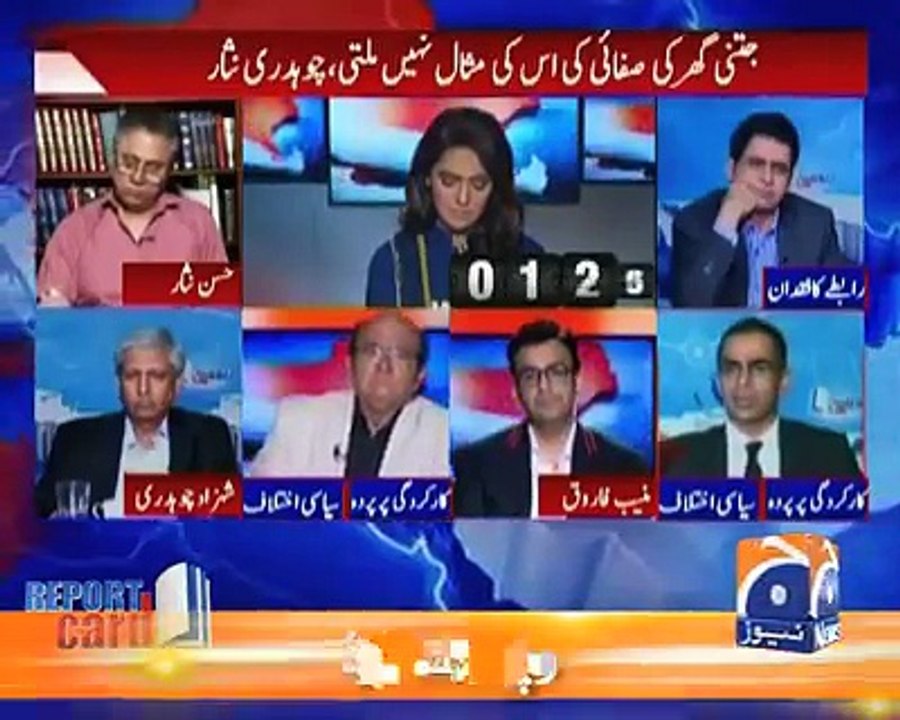 چوہدری نثار کے حکومت سے اختلافات کی وجہ کیا ہے؟ سنئے سینئر تجزیہ کاروں سے