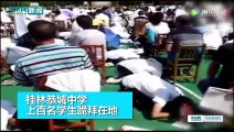 Middle school makes students kowtow to parents