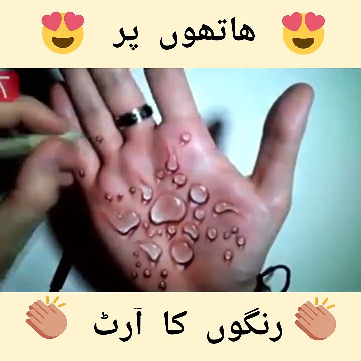 Hand Artist