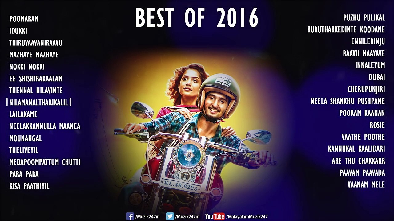 Best of Malayalam Songs 2016 | Hit Malayalam Film Songs Nonstop Playlist