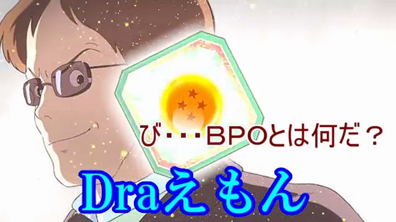【ドラゴンボール超】 超悲報！！ アニメにクレームが付き、ＢＰＯ審議入りする！！ 【宇宙サバイバル編】