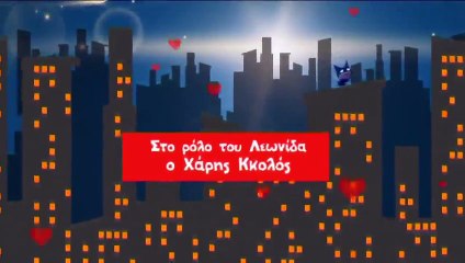 Βρέχει έρωτα Βρέχει έρωτα επεισόδιο 02_640X480