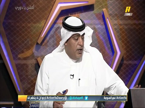 #وليد_الفراج يرد على تغريدة دعم رئيس هيئة الرياضة للنصر: لو فتحنا هذا الملف سنجد عدد من الوجهاء والأسماء الكبيرة