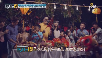 [예고] 알쓸 전 세계 카니발(축제) 대백과 사전19