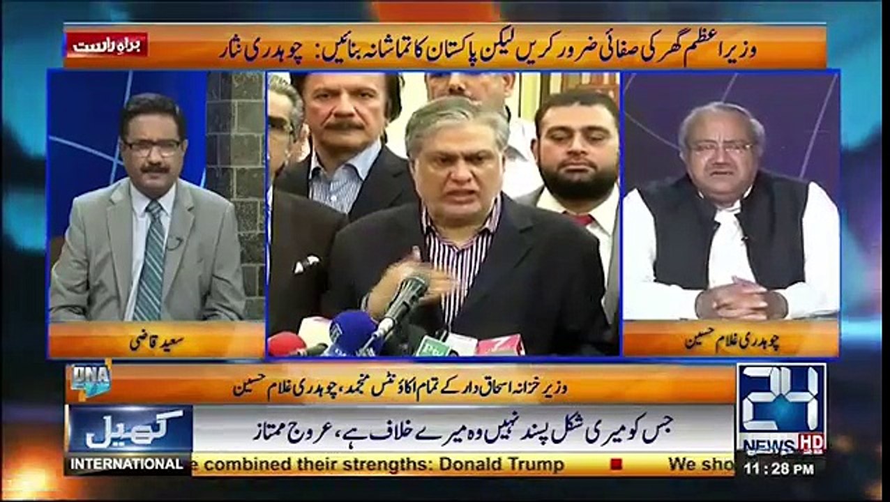 NAB ny Nawaz Family ke Khilaf bara Faisla kar liya- Ch Ghulam Hussain Reveals