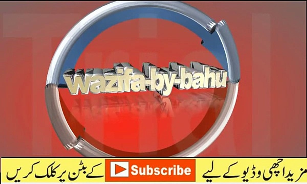 Ghar Mein Yeh Cheez Rakhne Se Gurbat Kabhi Nahi Aye gi