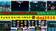 무료 충전 릴 게임 ◐♧주_소= scc883.컴 ▣