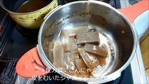 荒谷竜太【レシピ】こんにゃくとジャガイモの煮物 How to make of the konjac and potatoes simmered