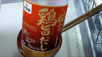 荒谷竜太【レシピ】だし巻きたまごの作り方　How to make soup egg roll