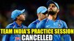 India vs Australia 2nd ODI : Team India cancels practice due to bad weather | Oneindia News