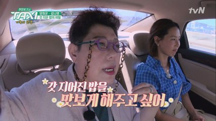 [엄마 마음] ′나영이네 냉장고′ 양희은의 따뜻보스