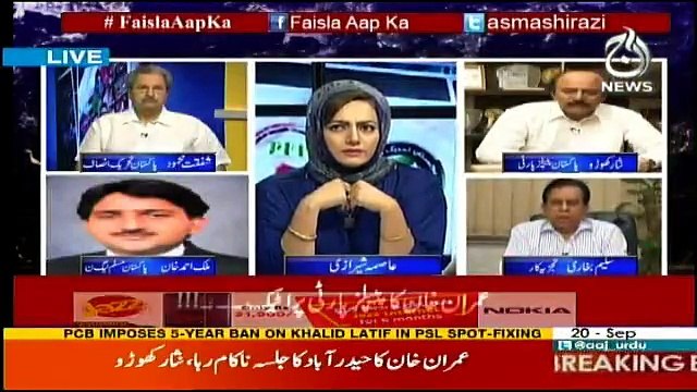 Faisla Aap Ka - 20th September 2017