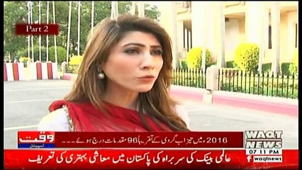 Waqt Special (Part - 2)- 20th September 2017