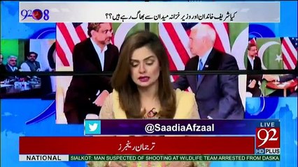 92 at 8 - 20th September 2017