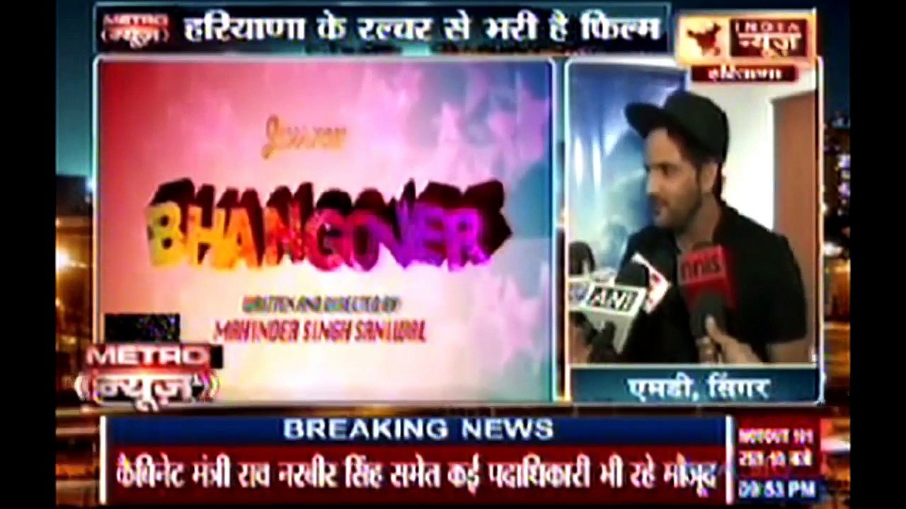 सपना चौधरी की पहली बॉलीवुड MOVIE अक्टूबर में _ ये है Film की पूरी कहानी_HD